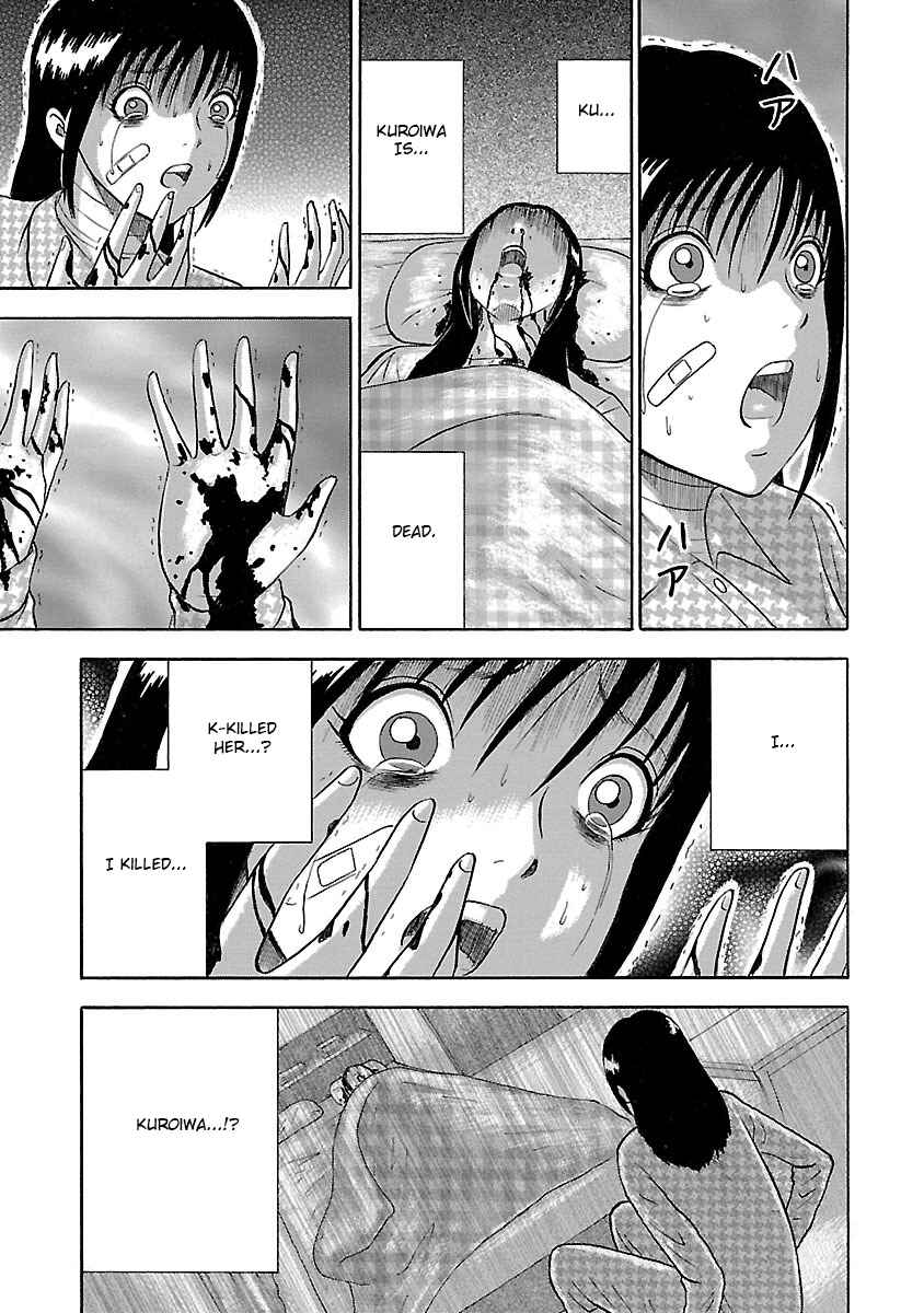 Page 3 Chapter 17 Tetsumin