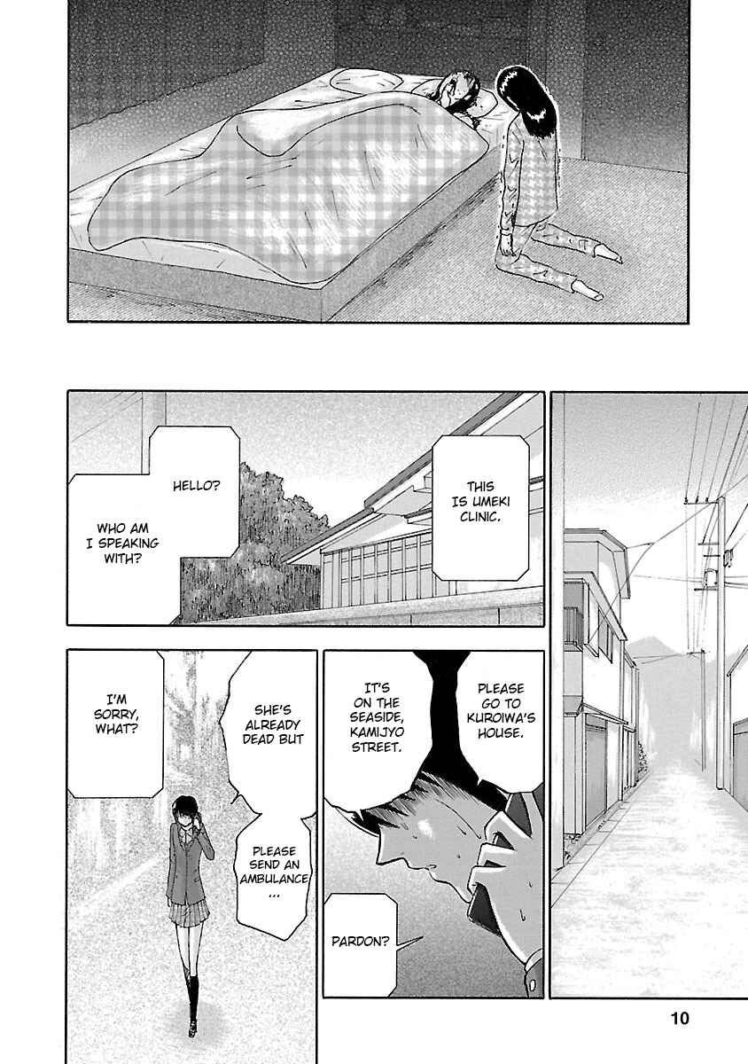 Page 6 Chapter 17 Tetsumin