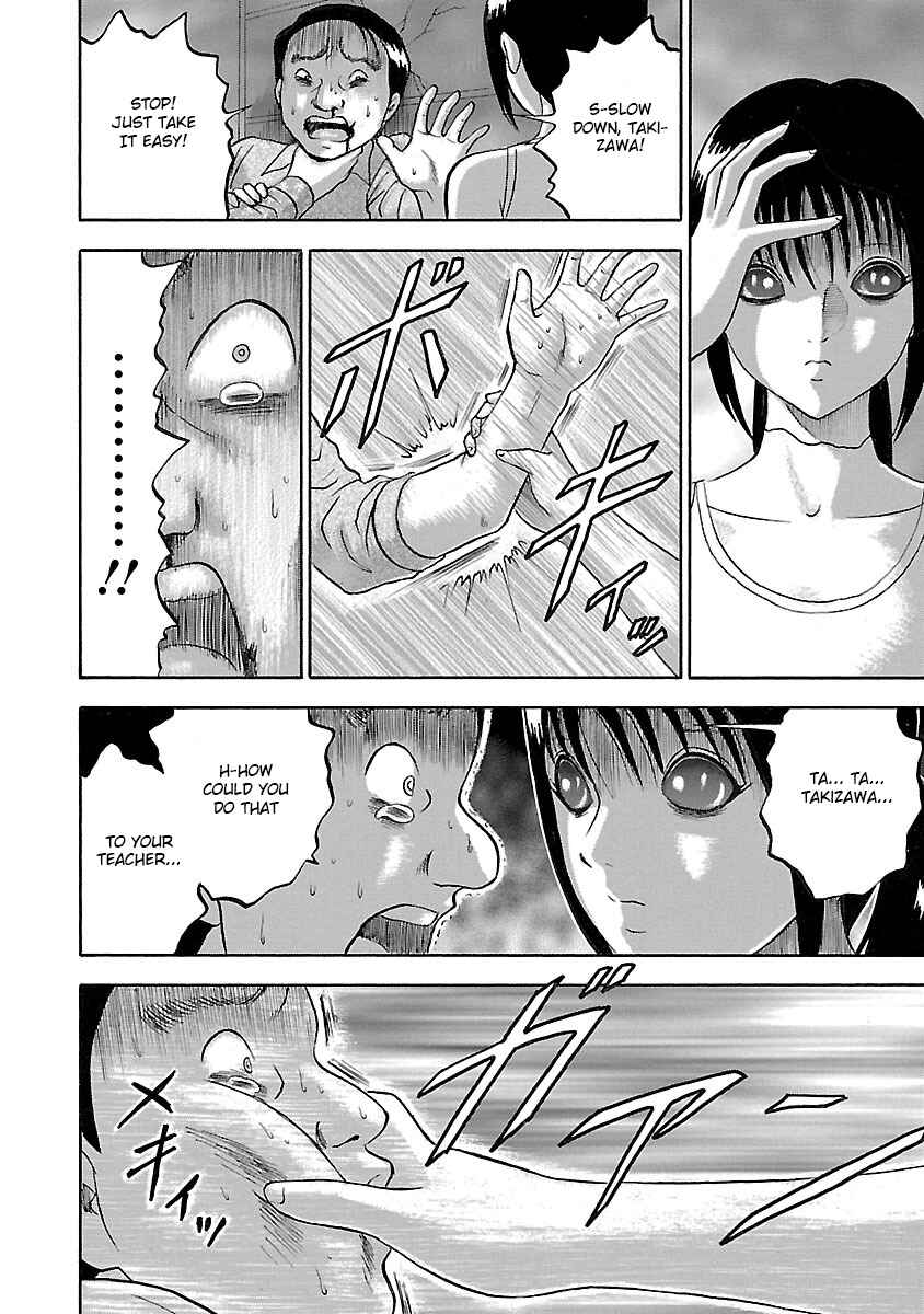 Page 14 Chapter 11 Tetsumin