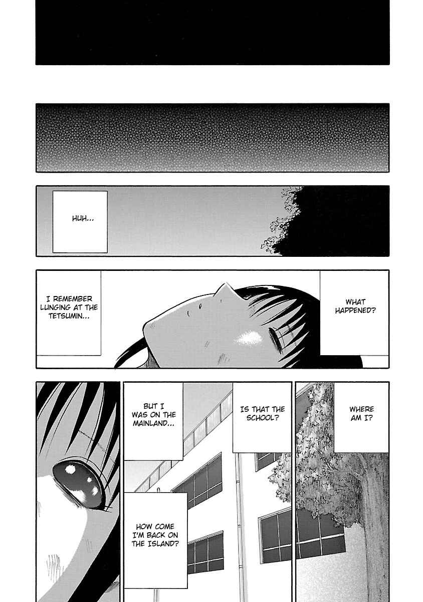 Page 12 Chapter 22 Tetsumin