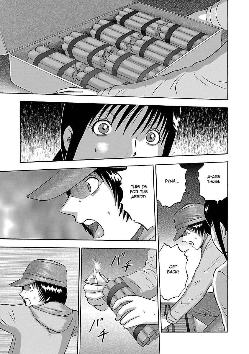 Page 5 Chapter 22 Tetsumin