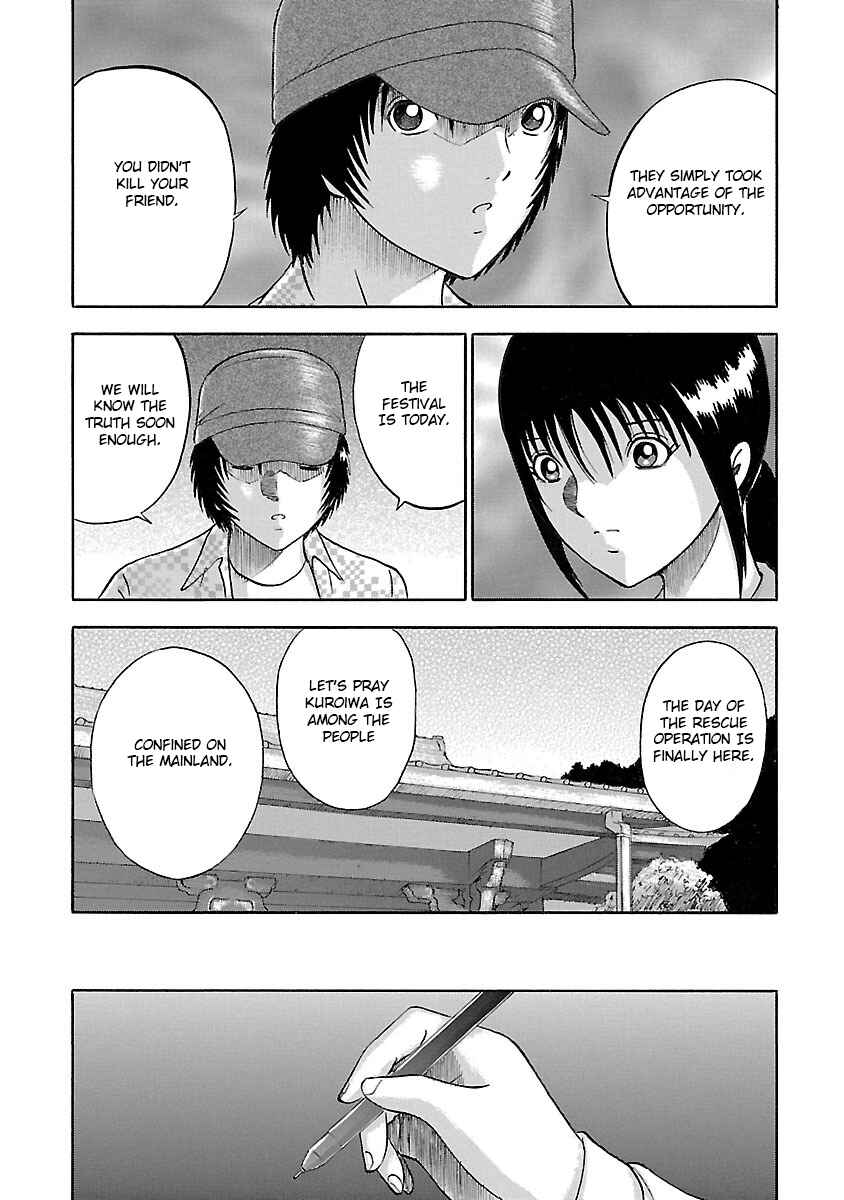 Page 4 Chapter 21 Tetsumin