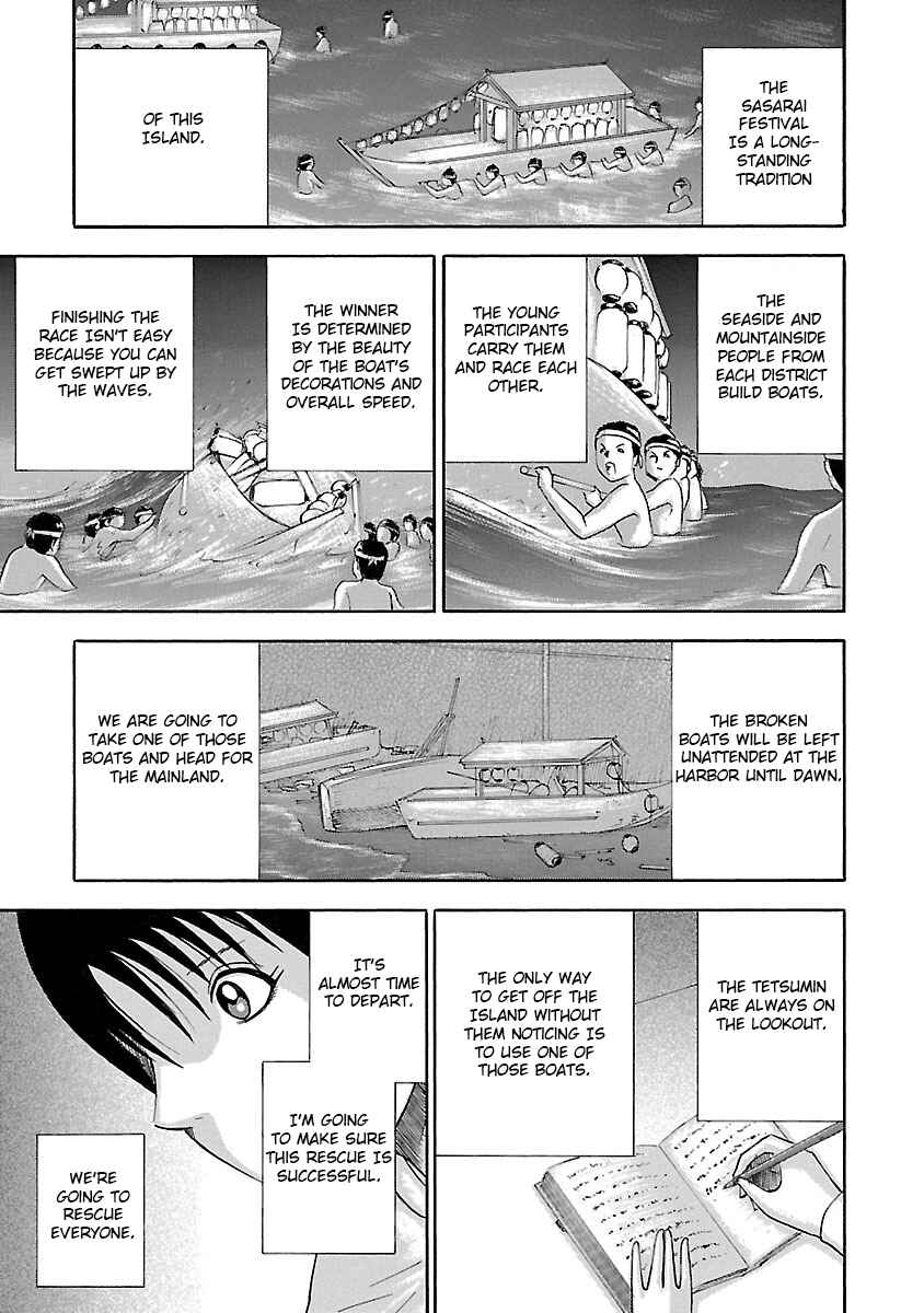 Page 5 Chapter 21 Tetsumin