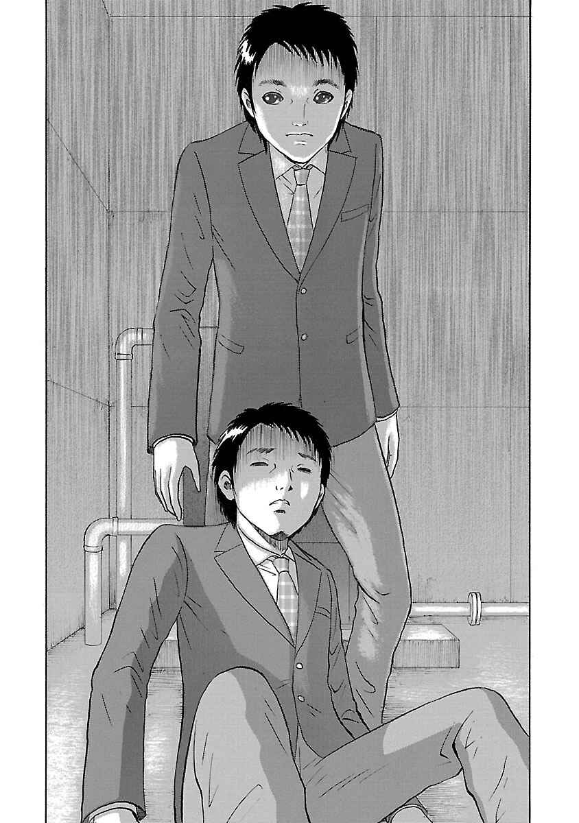 Page 5 Chapter 15 Tetsumin