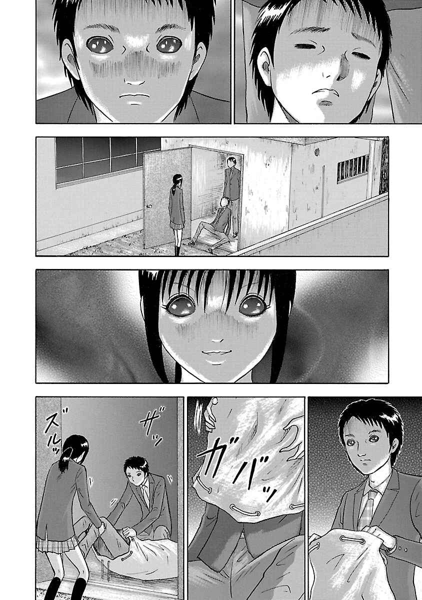 Page 6 Chapter 15 Tetsumin