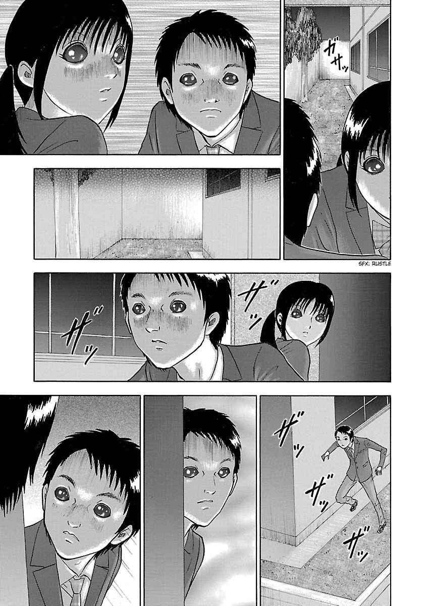 Page 7 Chapter 15 Tetsumin
