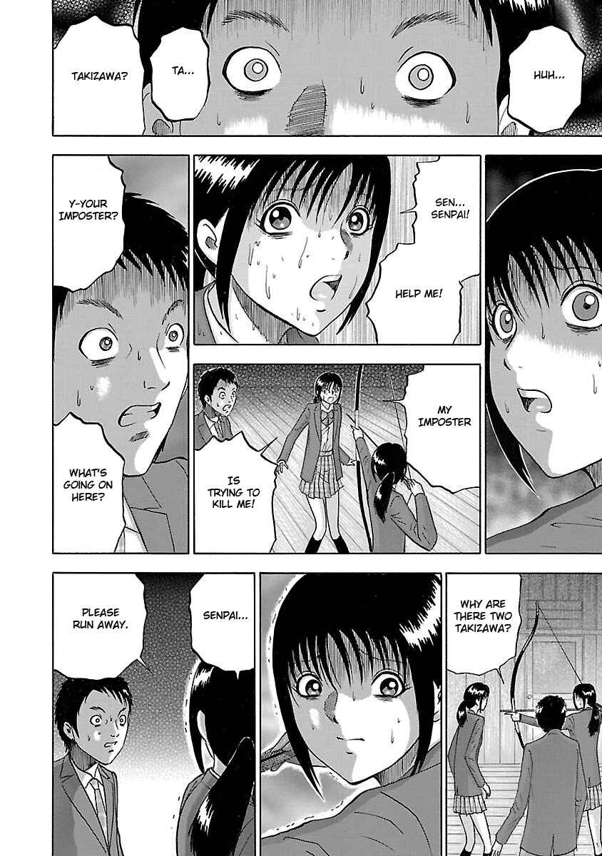 Page 11 Chapter 14 Tetsumin