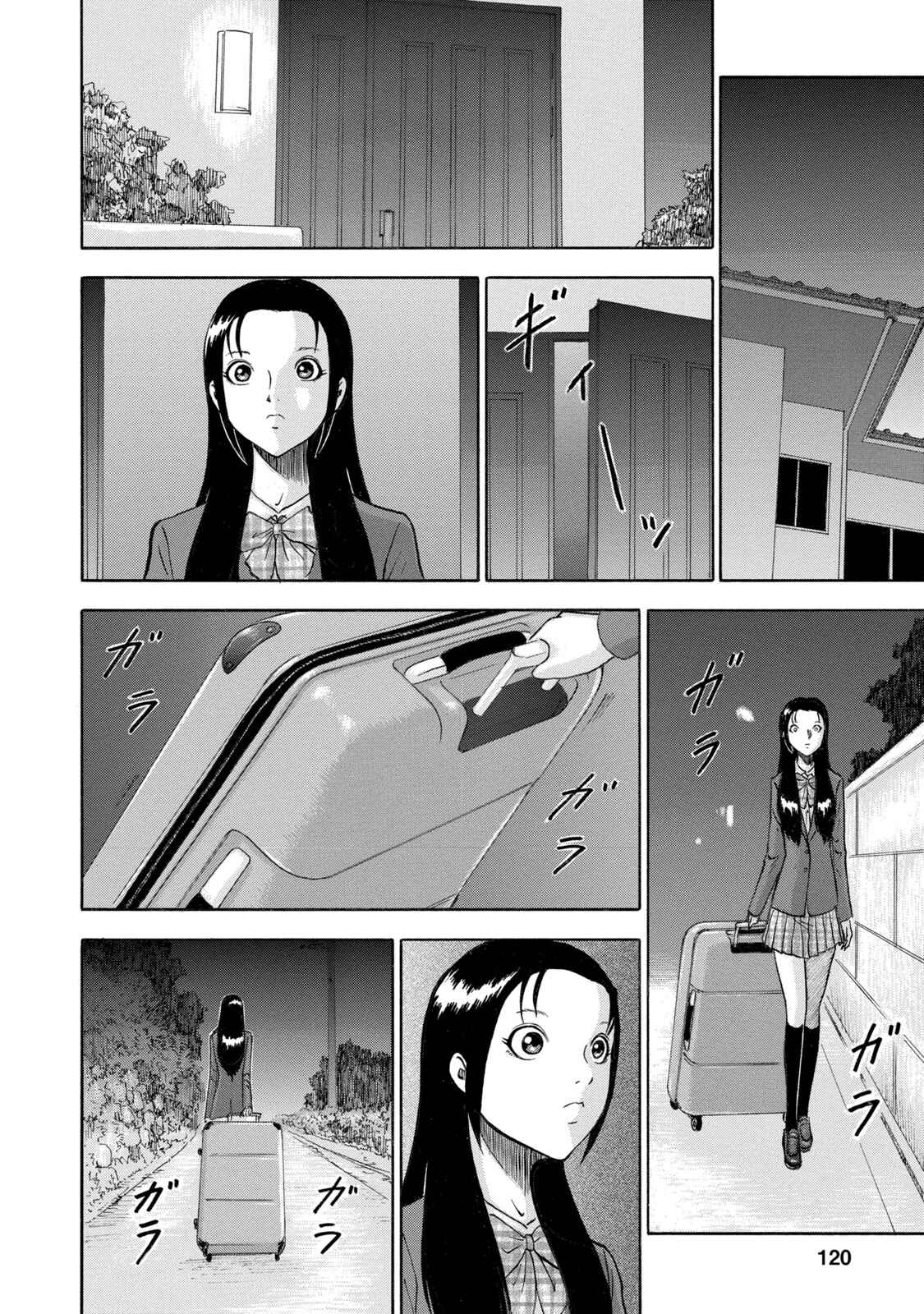Page 12 Chapter 5 Tetsumin