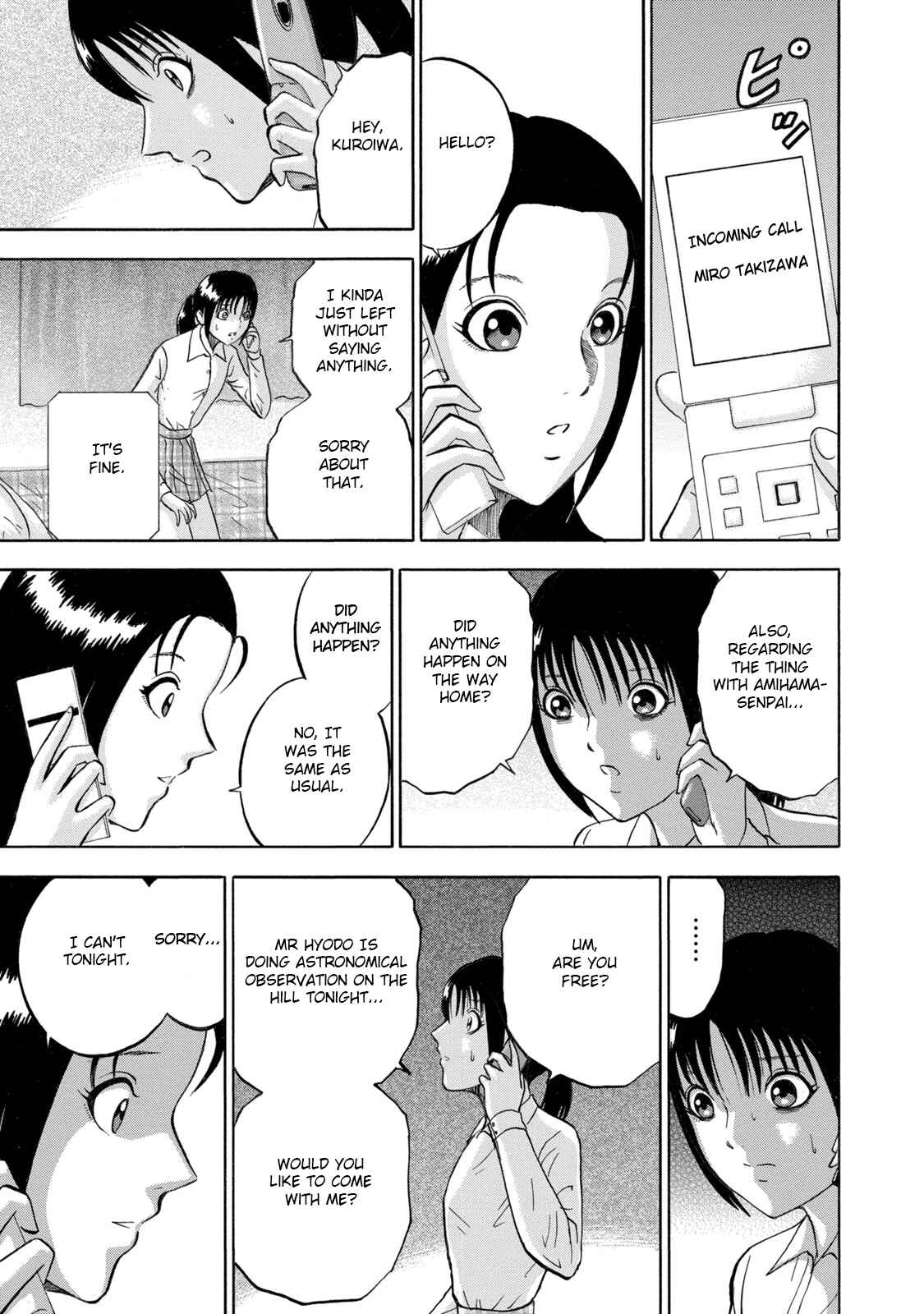 Page 5 Chapter 5 Tetsumin