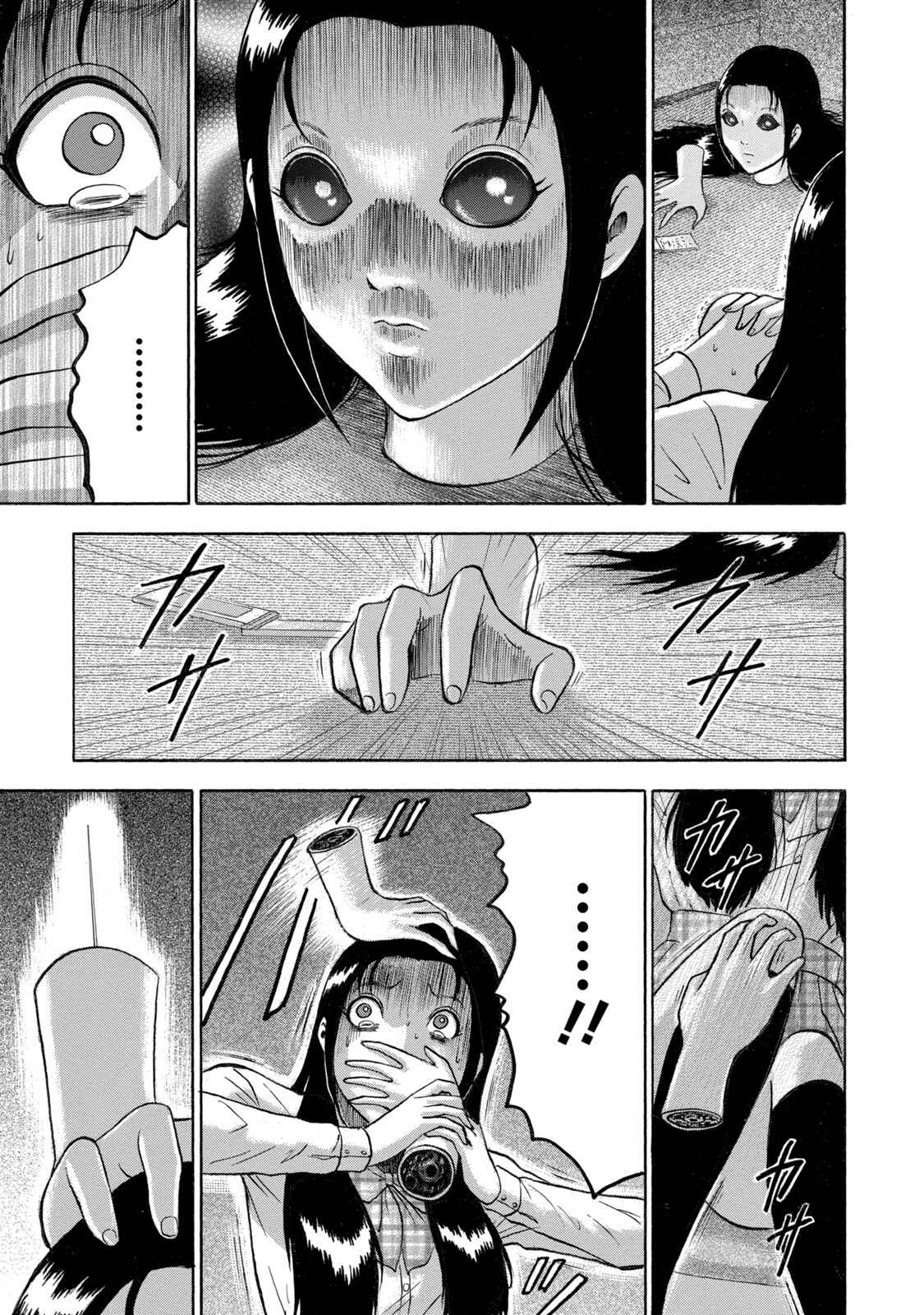Page 7 Chapter 5 Tetsumin