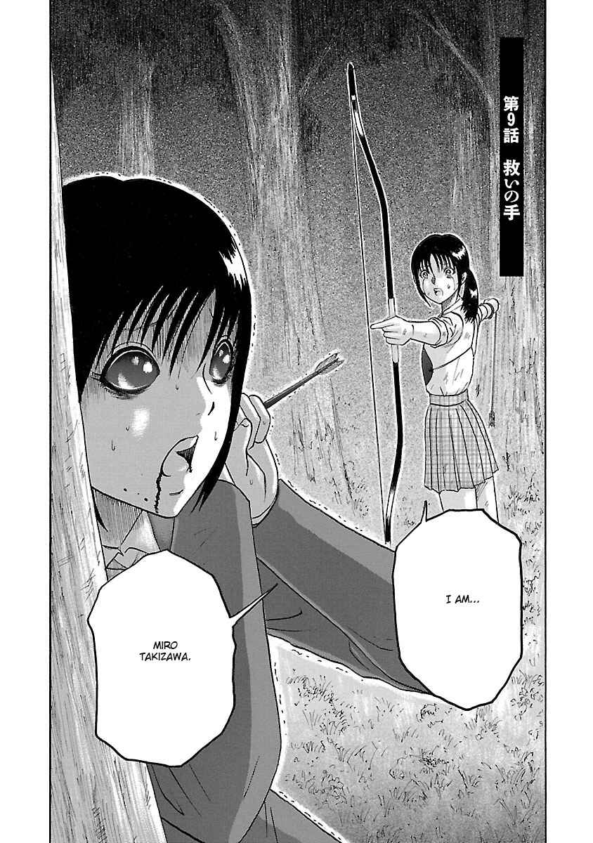 Page 2 Chapter 9 Tetsumin