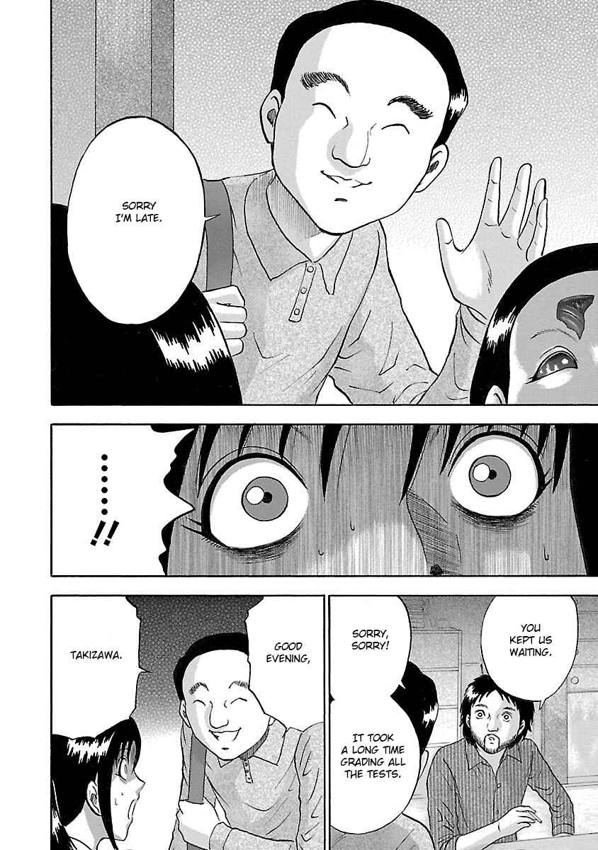 Page 12 Chapter 10 Tetsumin