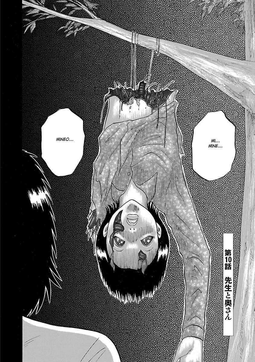 Page 4 Chapter 10 Tetsumin