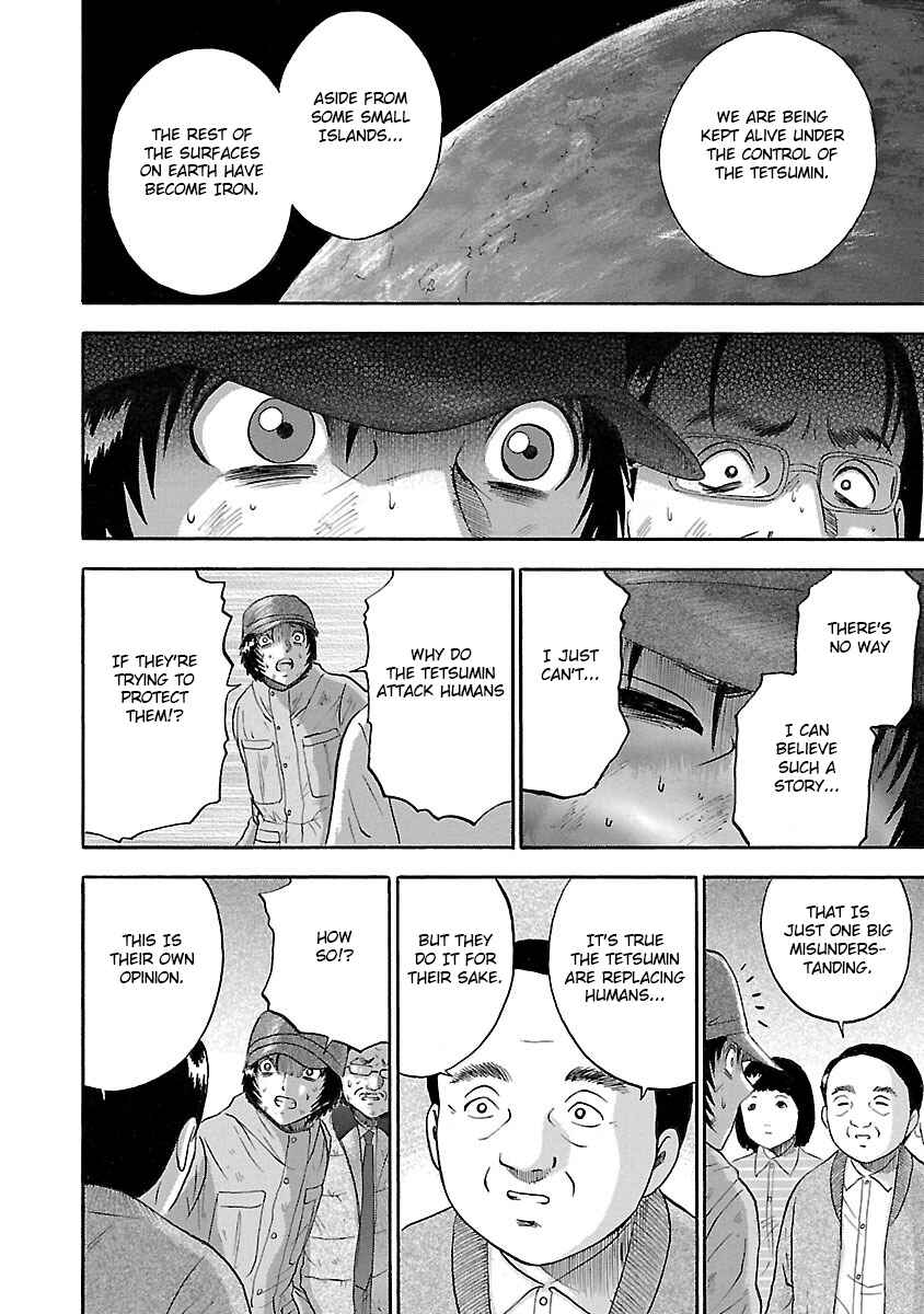 Page 6 Chapter 23 Tetsumin