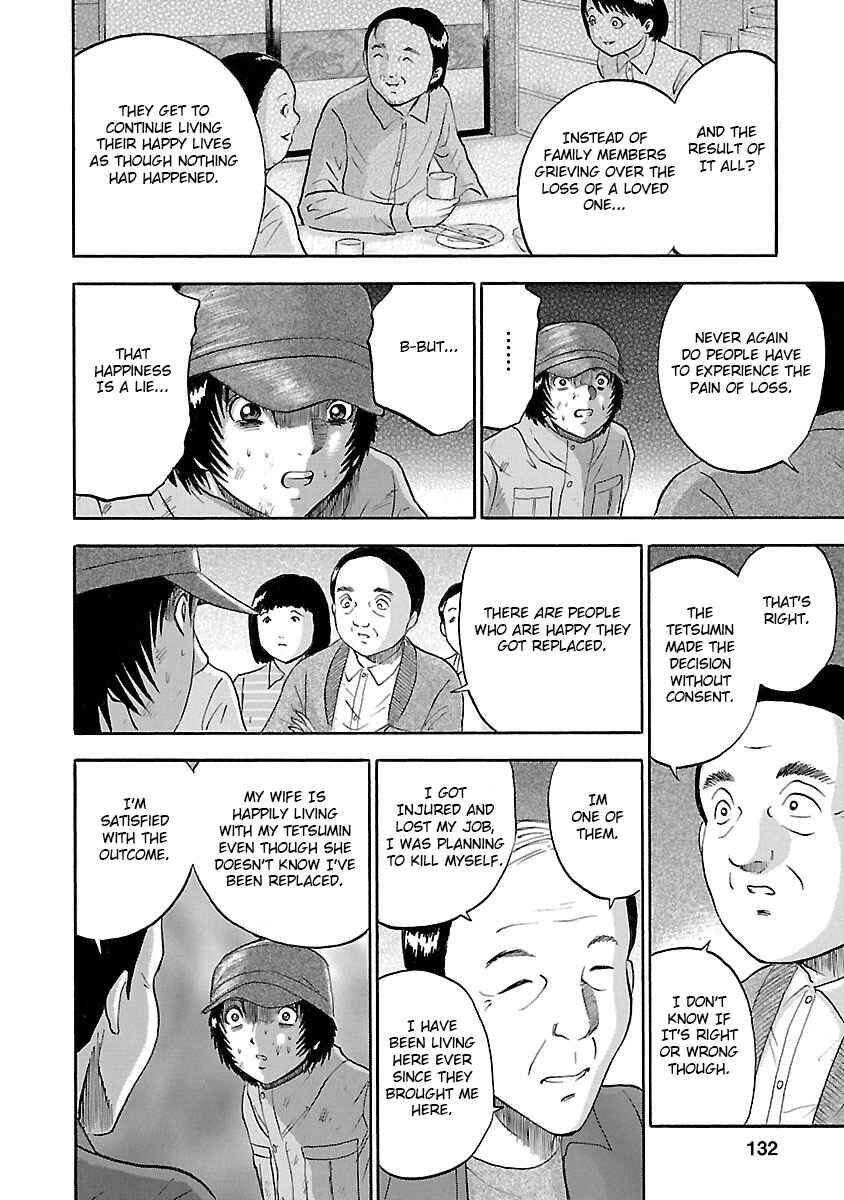 Page 8 Chapter 23 Tetsumin