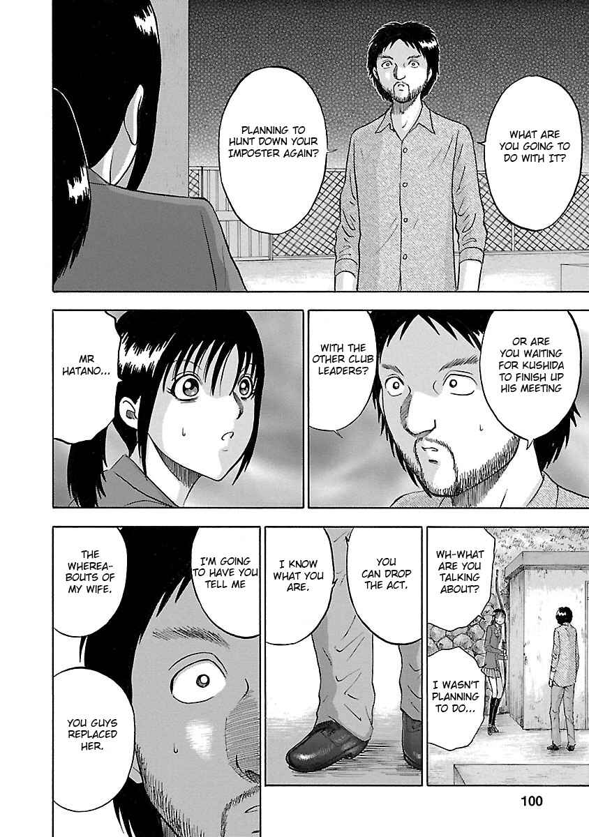 Page 10 Chapter 13 Tetsumin