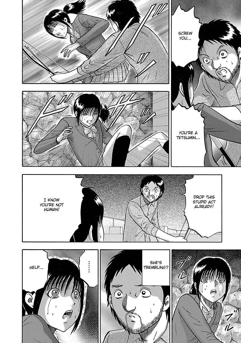Page 12 Chapter 13 Tetsumin