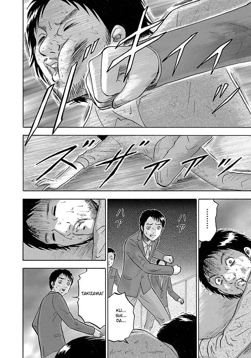 Page 18 Chapter 13 Tetsumin
