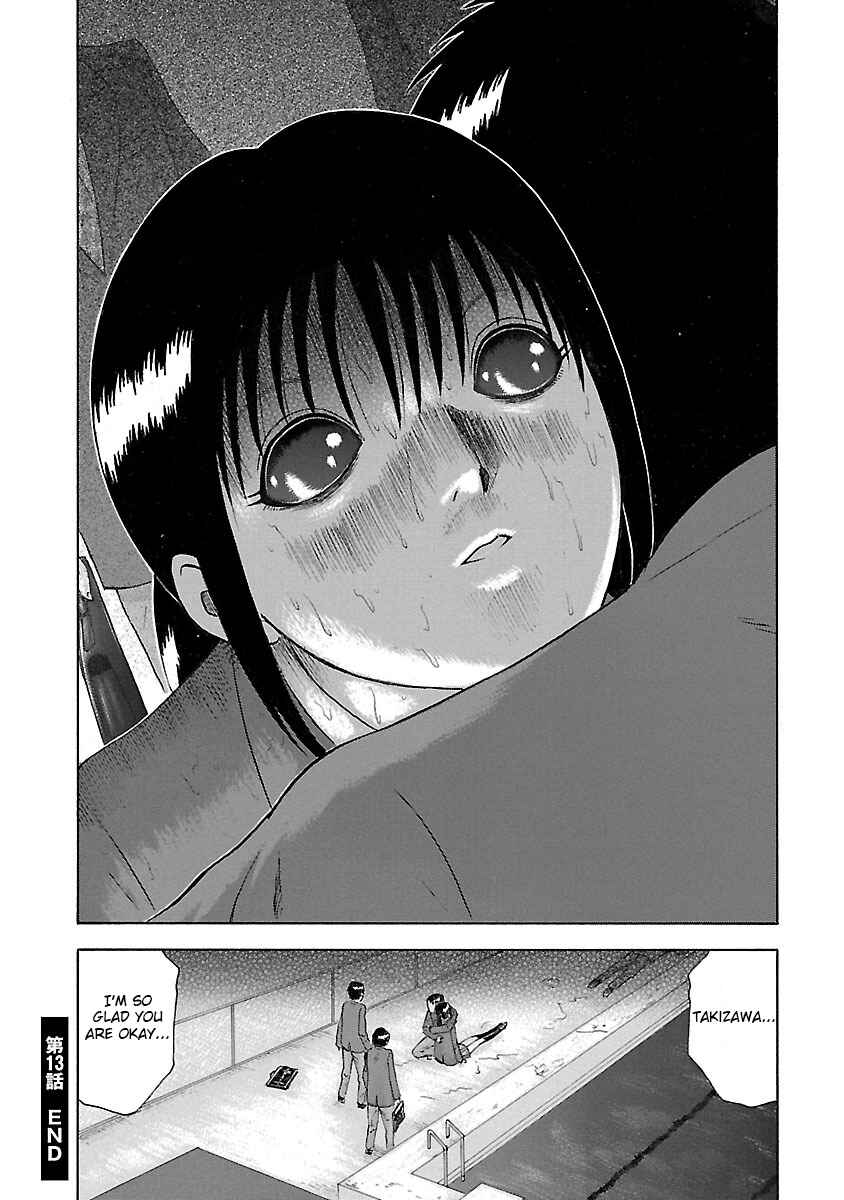 Page 20 Chapter 13 Tetsumin