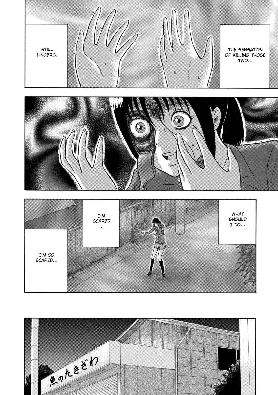 Page 4 Chapter 7 Tetsumin