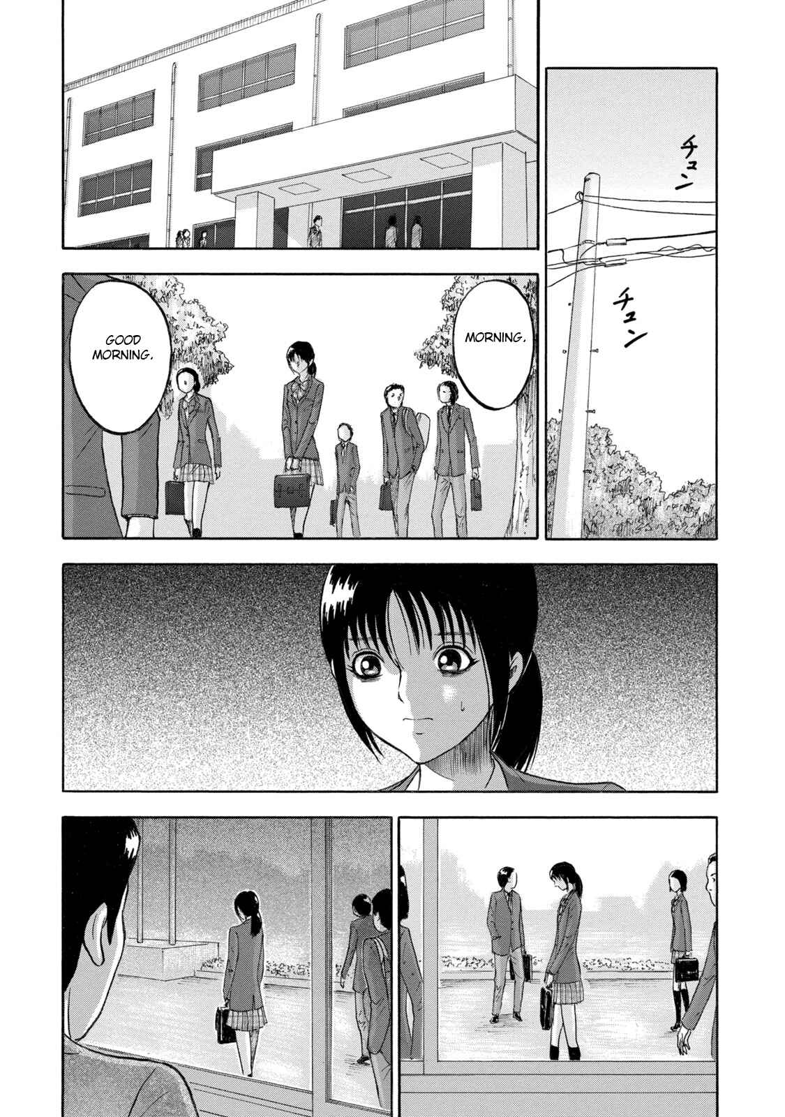 Page 7 Chapter 7 Tetsumin