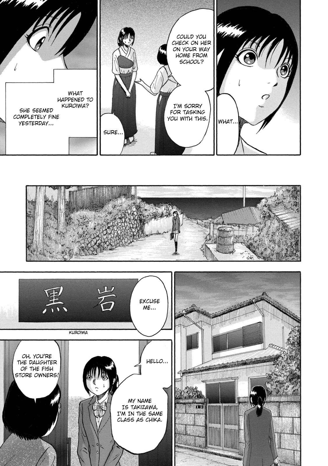 Page 11 Chapter 3 Tetsumin