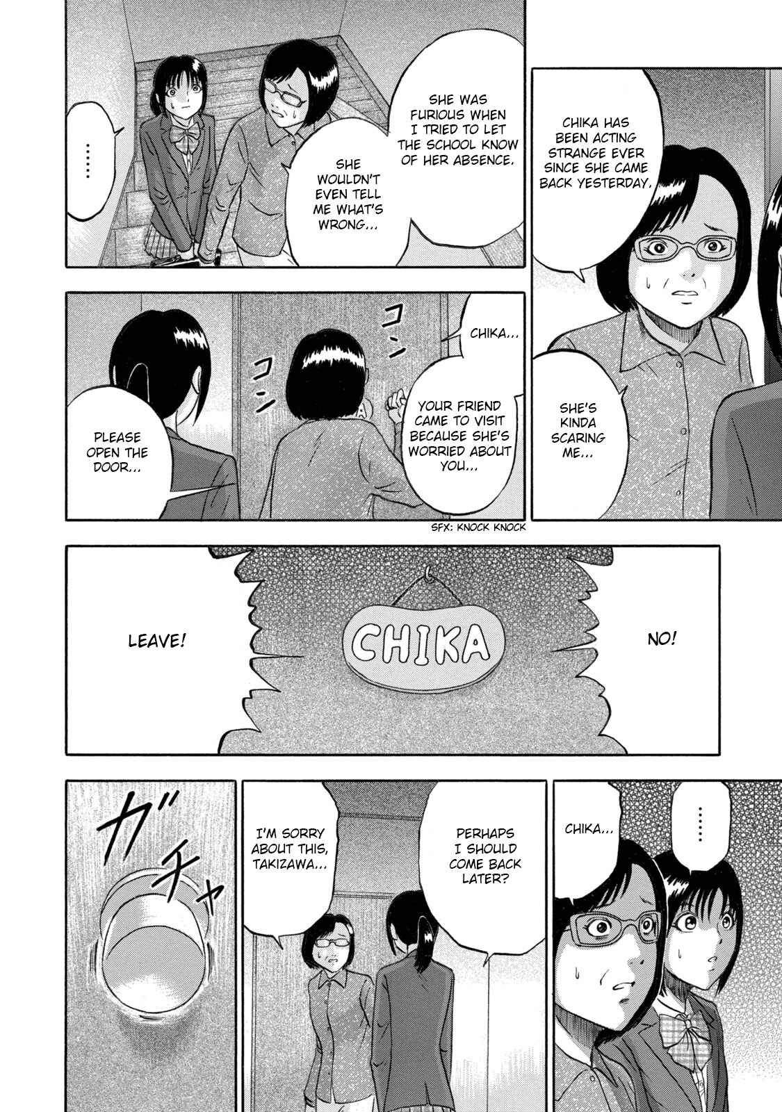 Page 12 Chapter 3 Tetsumin