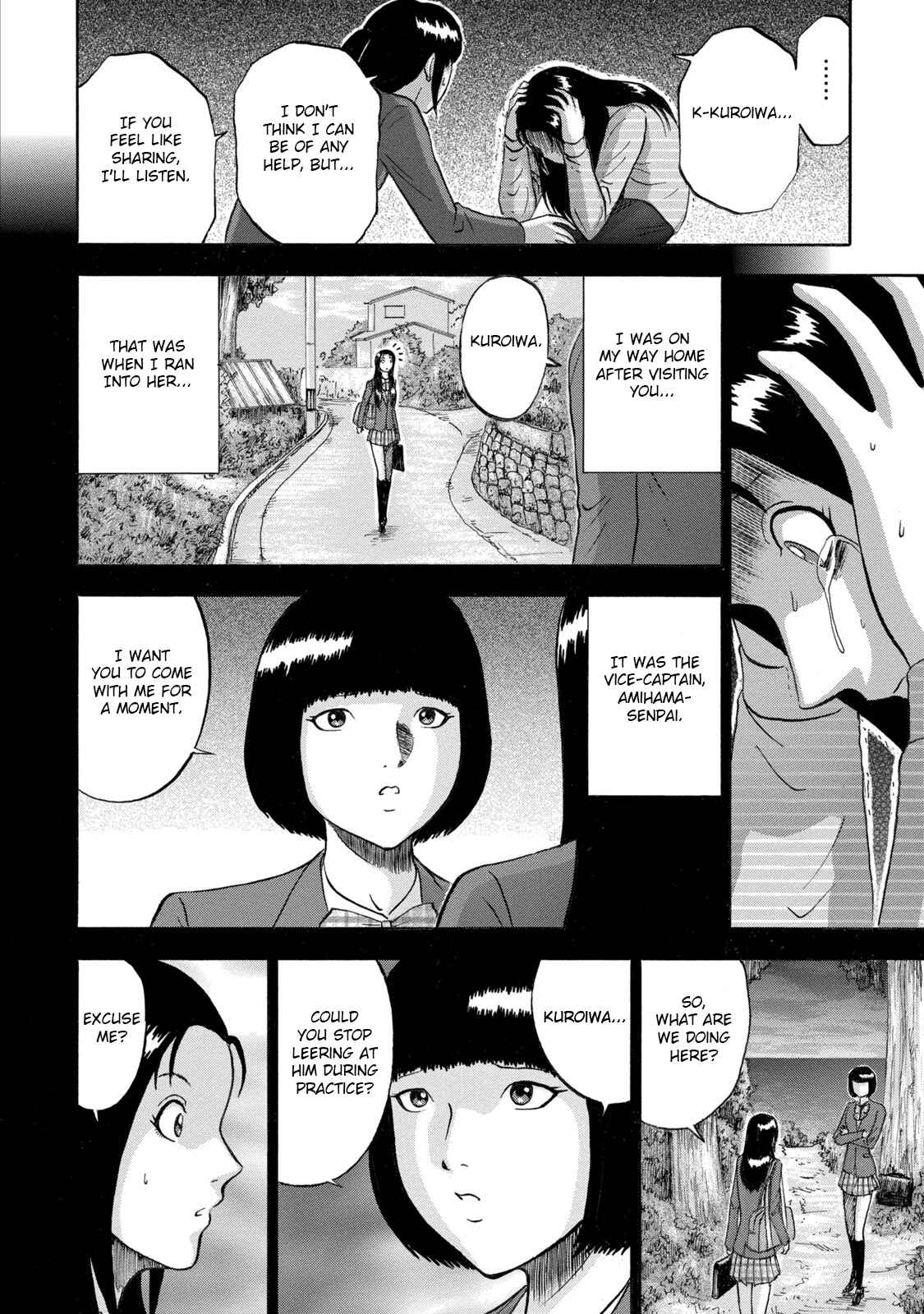 Page 16 Chapter 3 Tetsumin
