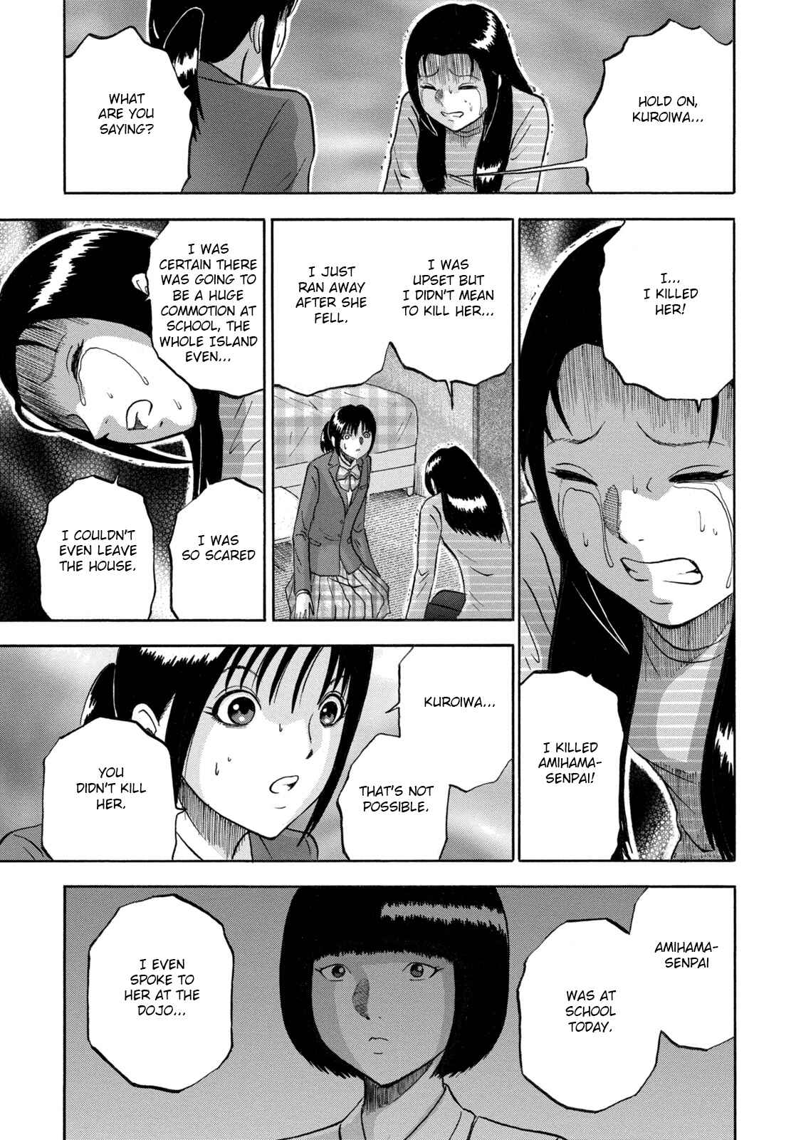 Page 19 Chapter 3 Tetsumin