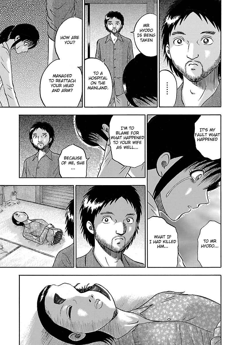 Page 5 Chapter 12 Tetsumin