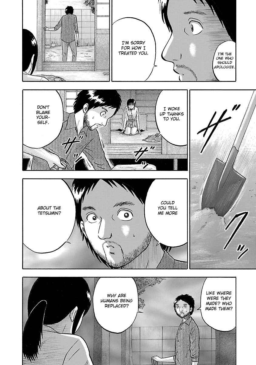 Page 6 Chapter 12 Tetsumin