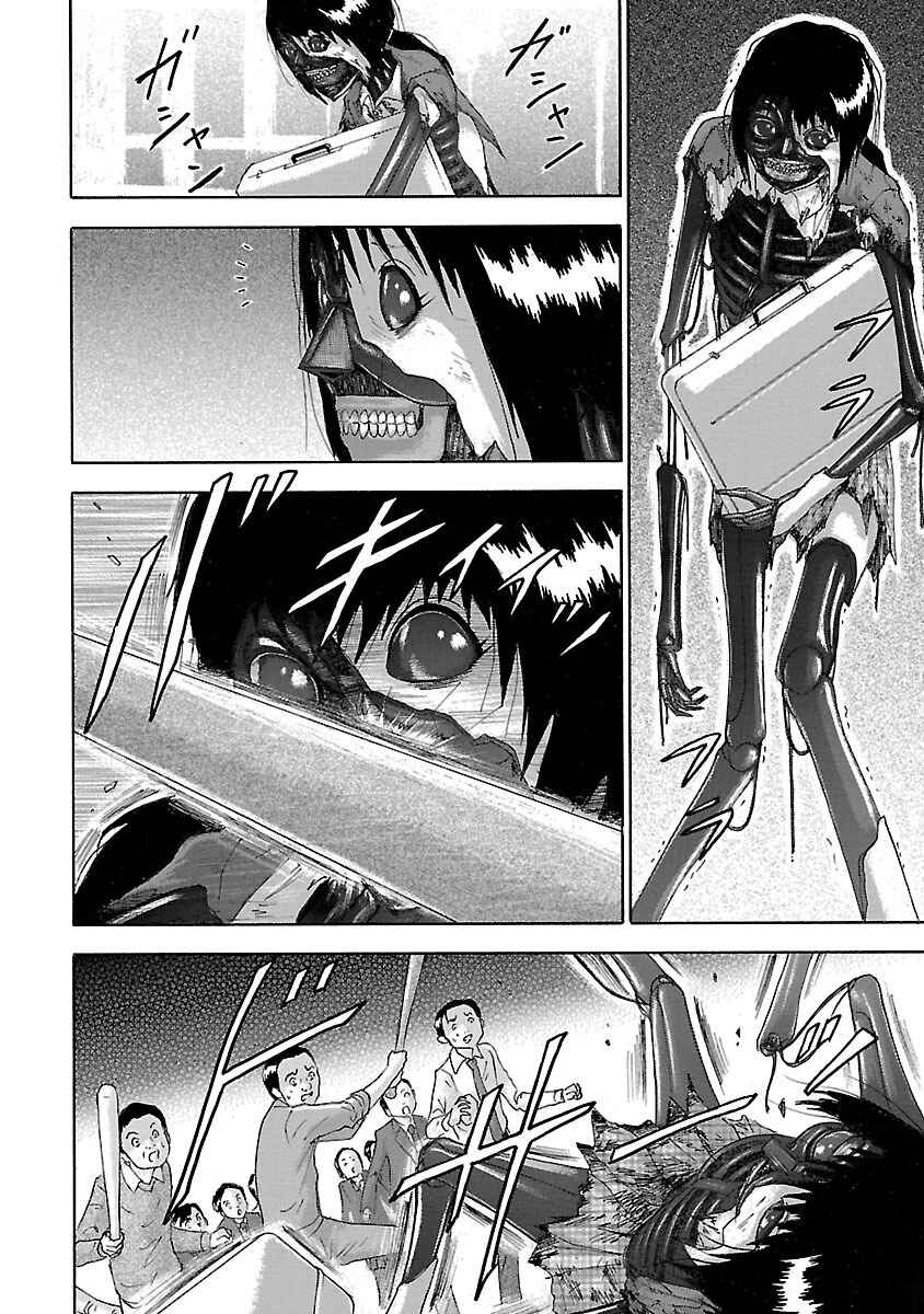 Page 15 Chapter 25 Tetsumin