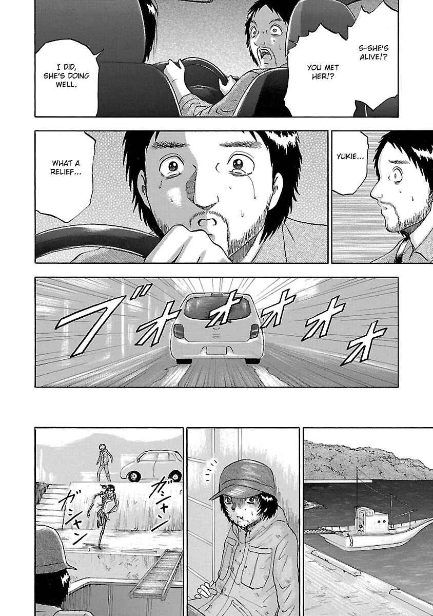 Page 19 Chapter 25 Tetsumin