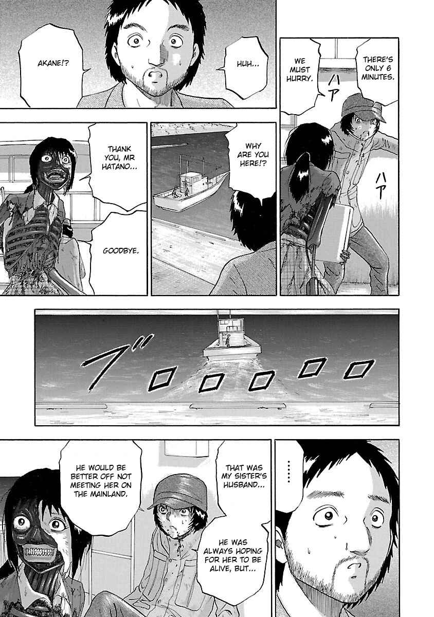 Page 20 Chapter 25 Tetsumin