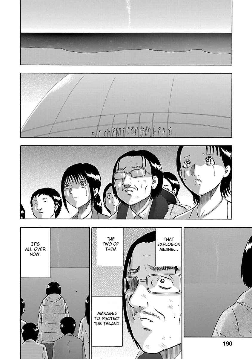 Page 24 Chapter 25 Tetsumin