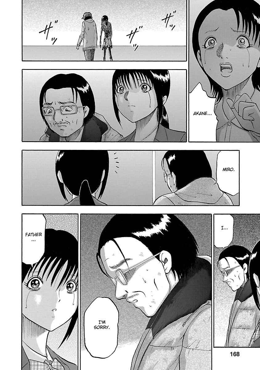Page 4 Chapter 25 Tetsumin