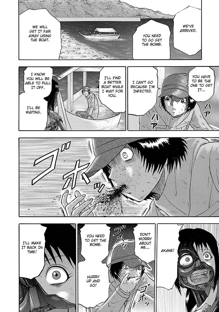 Page 6 Chapter 25 Tetsumin