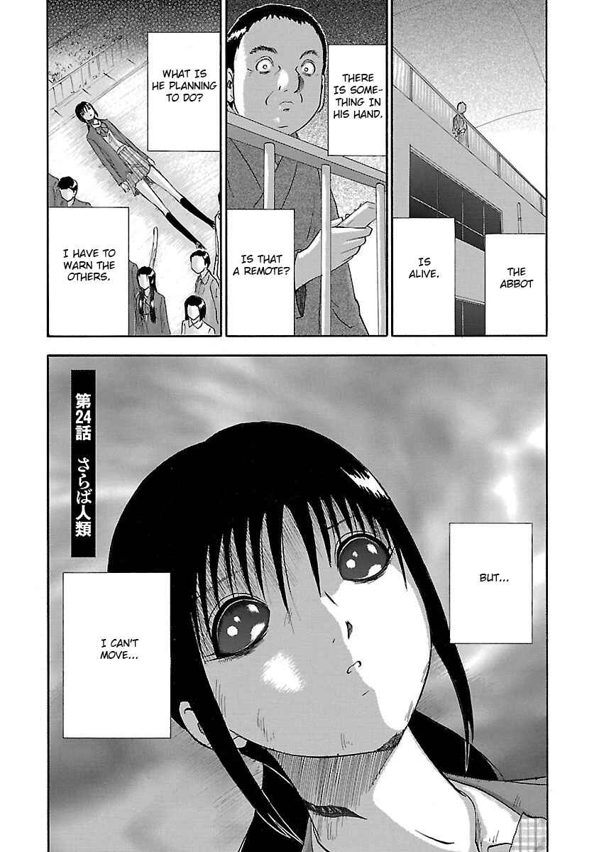 Page 1 Chapter 24 Tetsumin