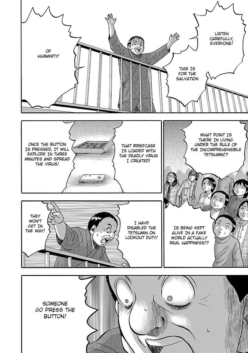 Page 10 Chapter 24 Tetsumin