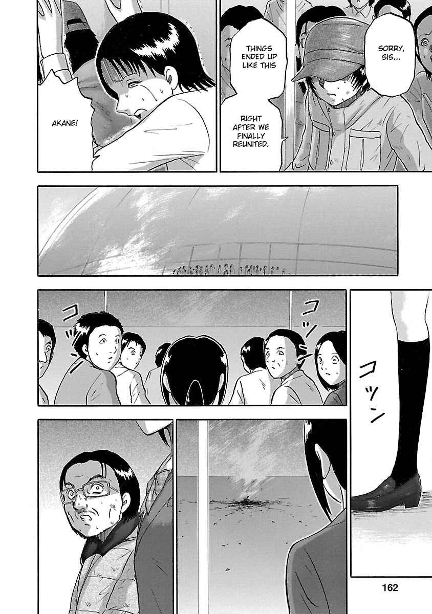 Page 18 Chapter 24 Tetsumin