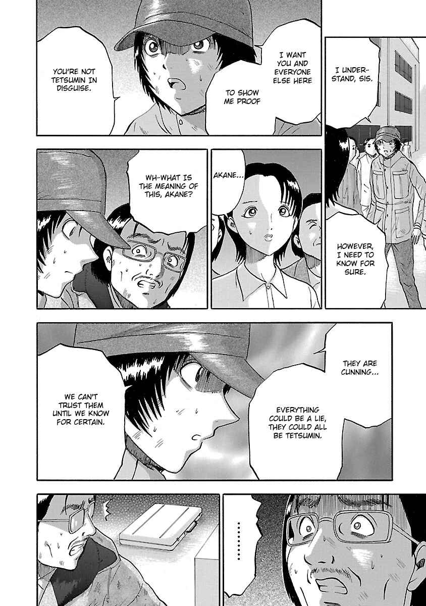 Page 2 Chapter 24 Tetsumin