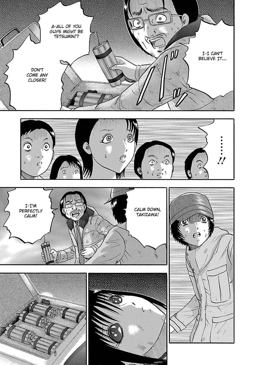 Page 3 Chapter 24 Tetsumin