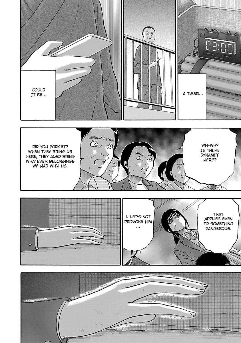 Page 4 Chapter 24 Tetsumin
