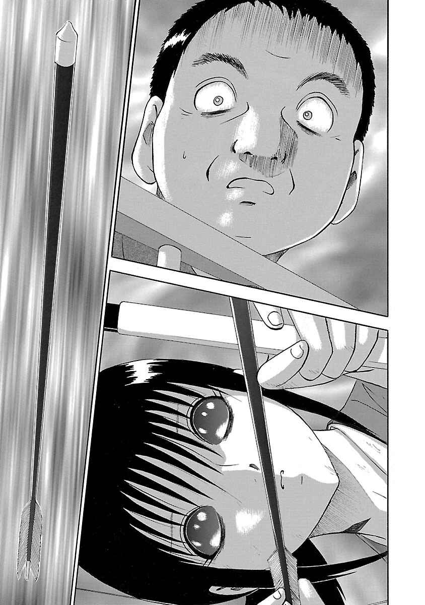Page 7 Chapter 24 Tetsumin