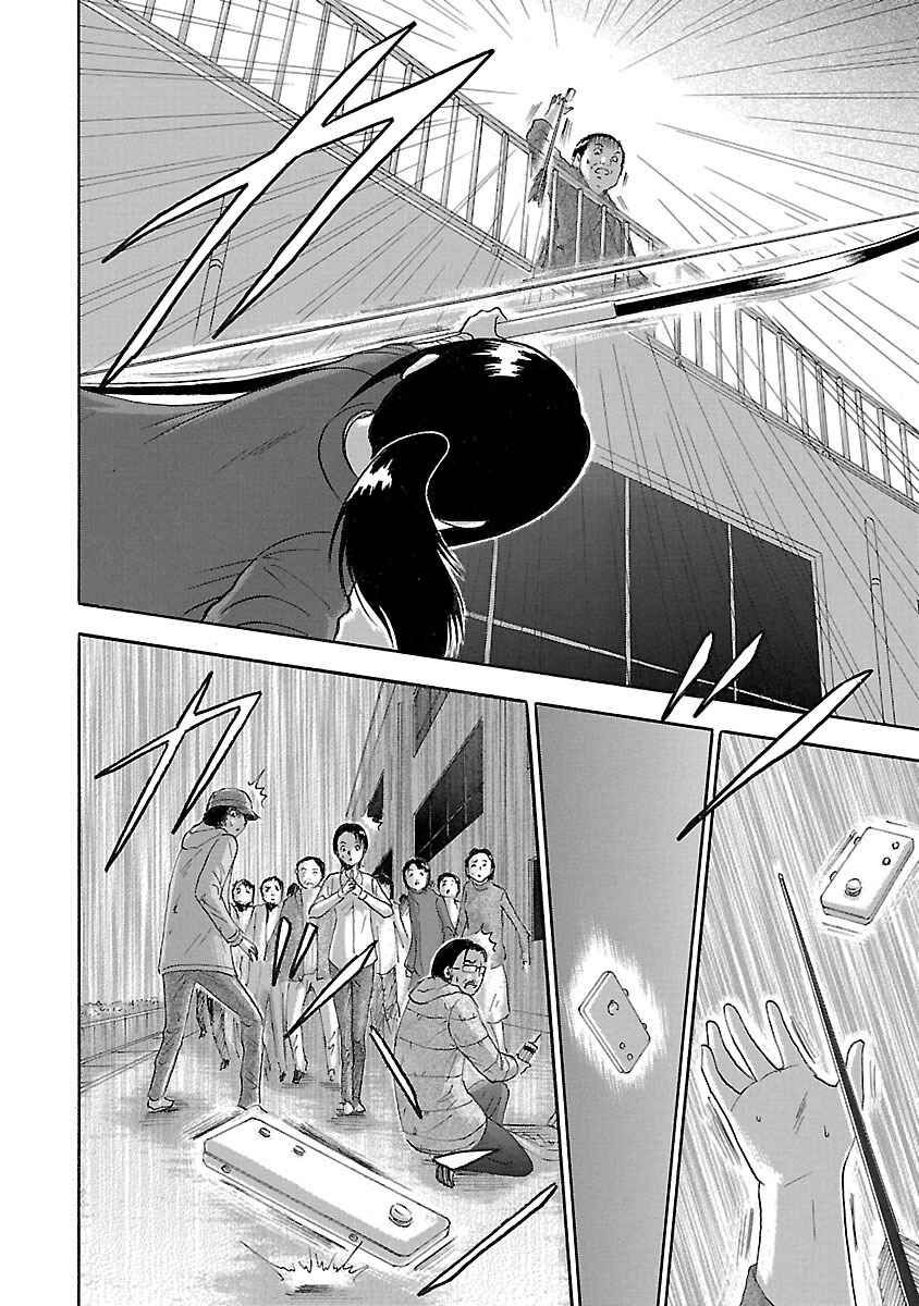 Page 8 Chapter 24 Tetsumin