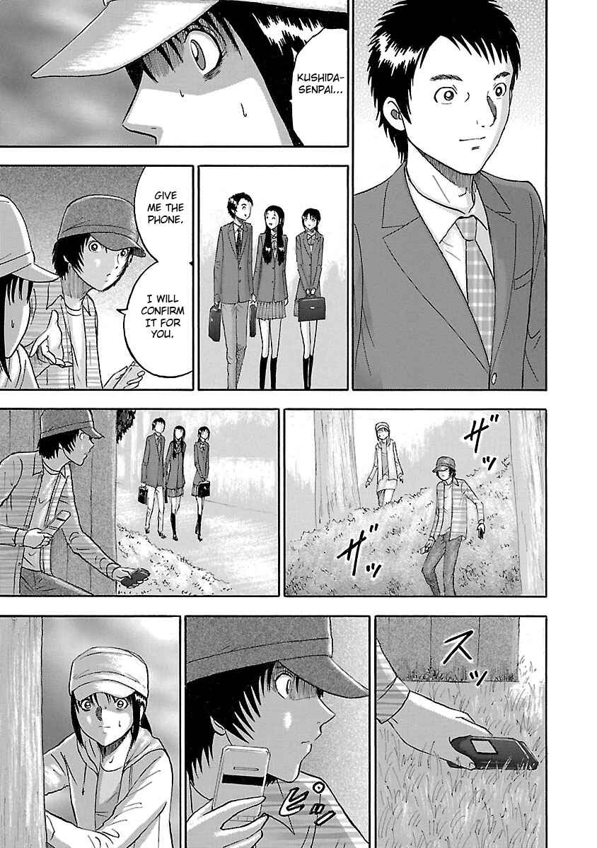 Page 13 Chapter 19 Tetsumin