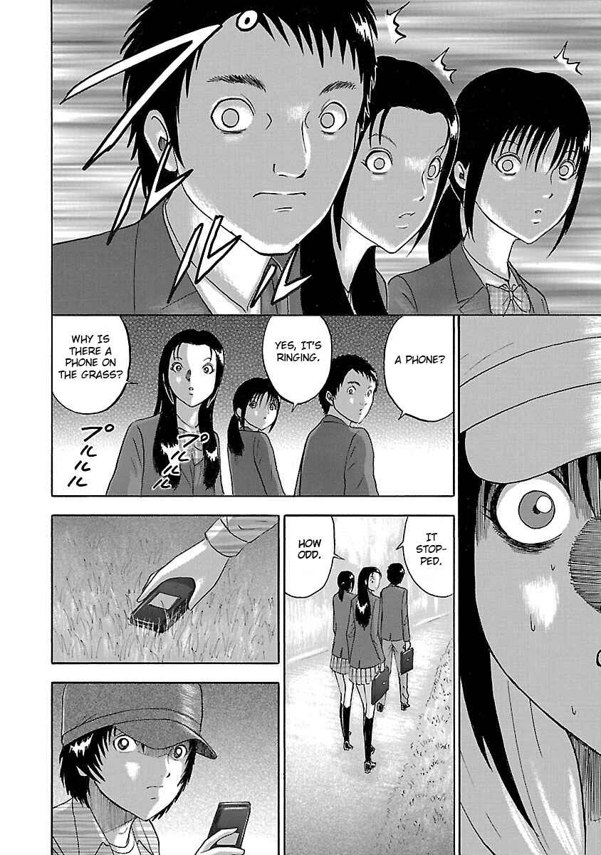 Page 14 Chapter 19 Tetsumin
