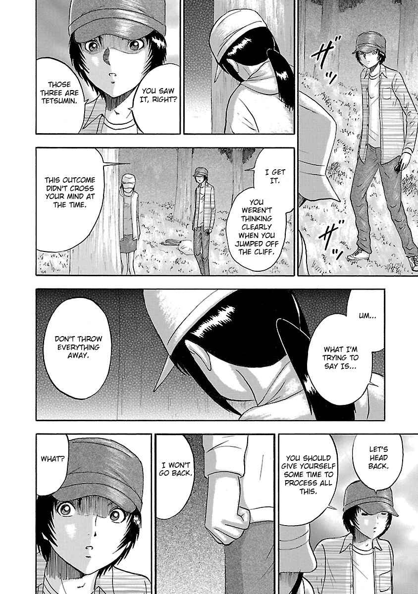 Page 16 Chapter 19 Tetsumin