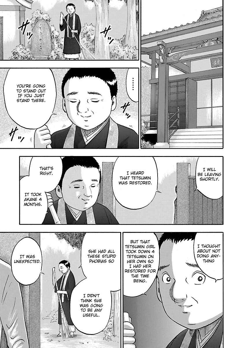 Page 19 Chapter 19 Tetsumin