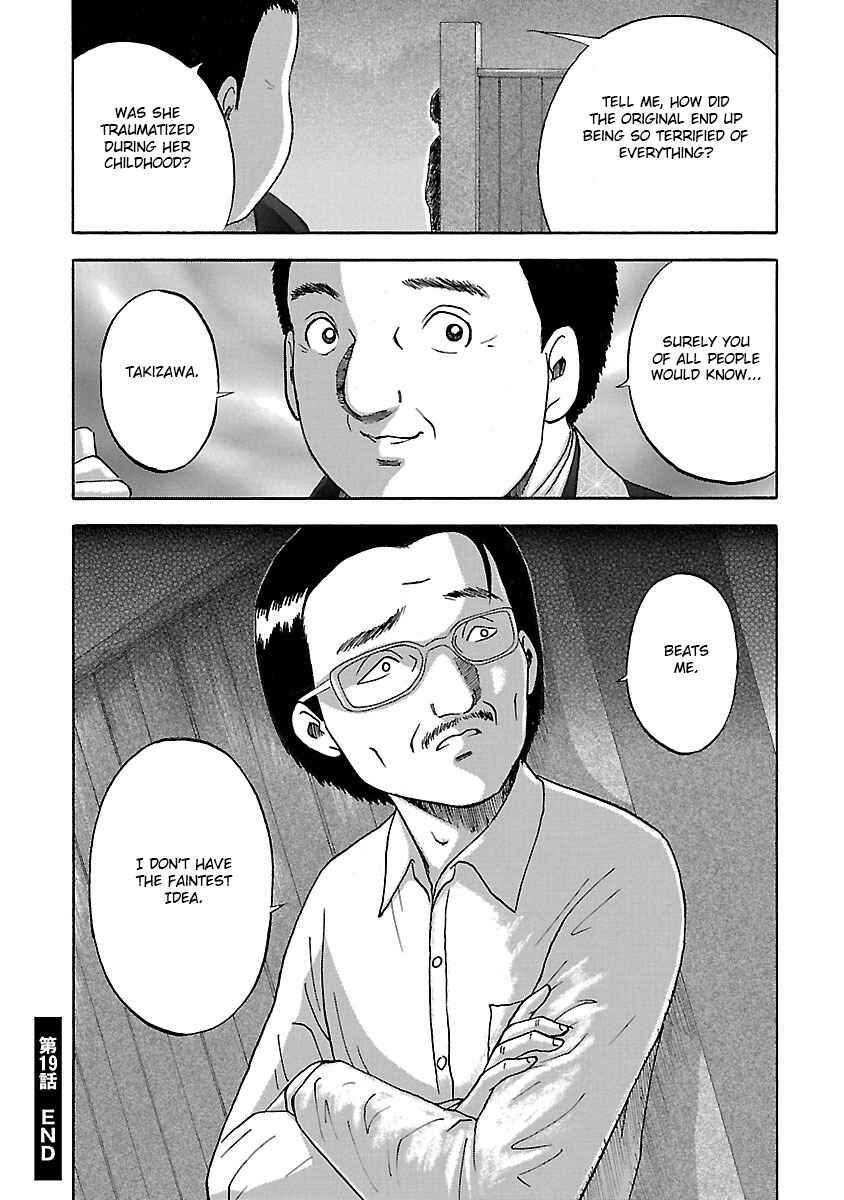 Page 20 Chapter 19 Tetsumin